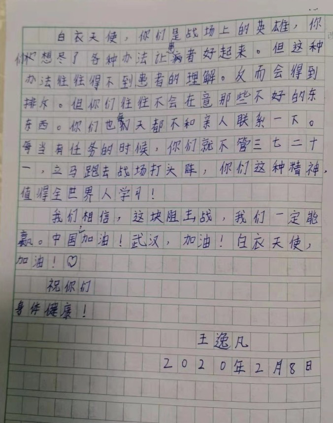“全民抗疫”——四年级二班在行动