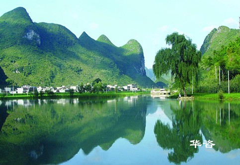 水污染防治技術研討會在華咨公司順利召開！
