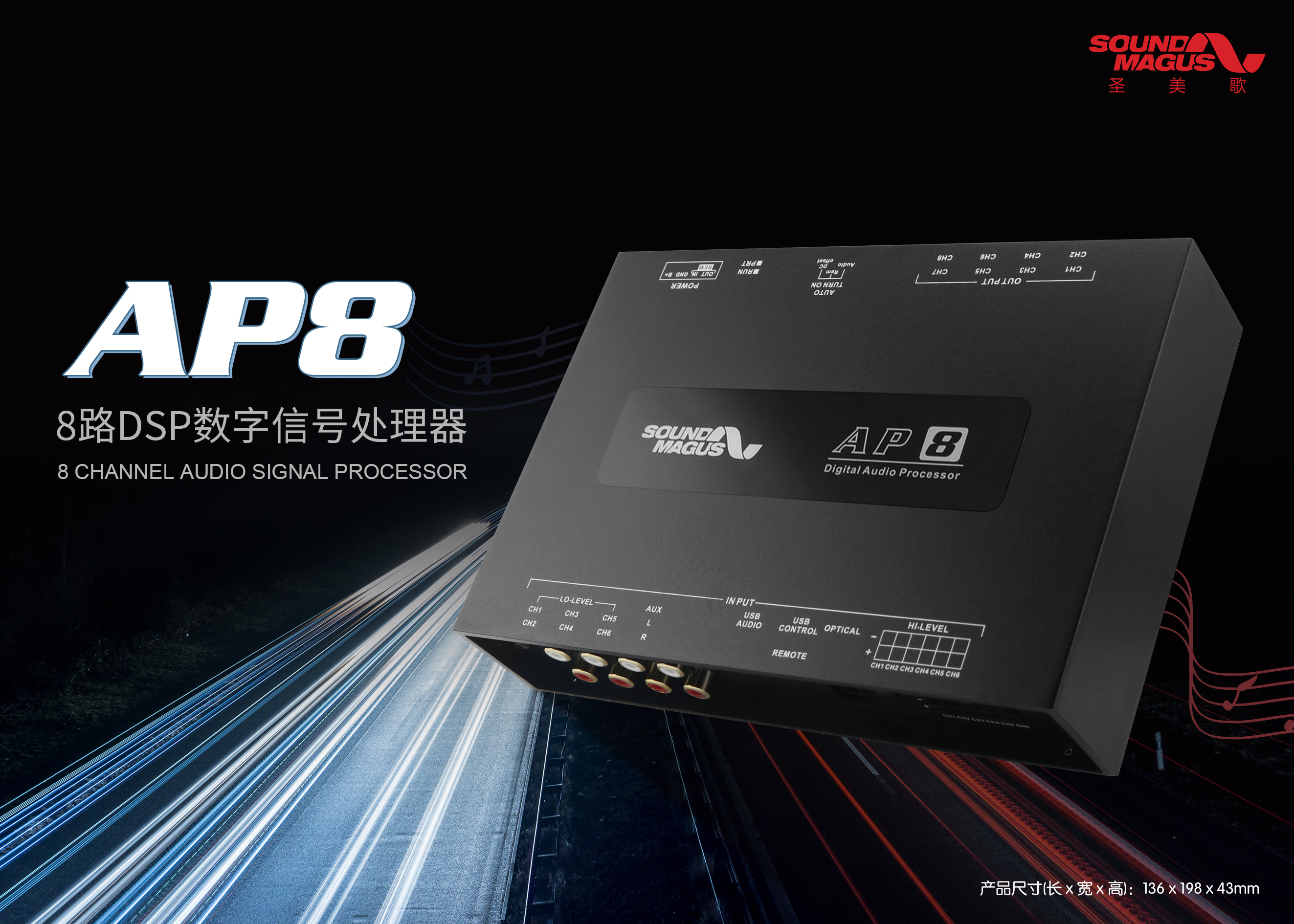 AP8