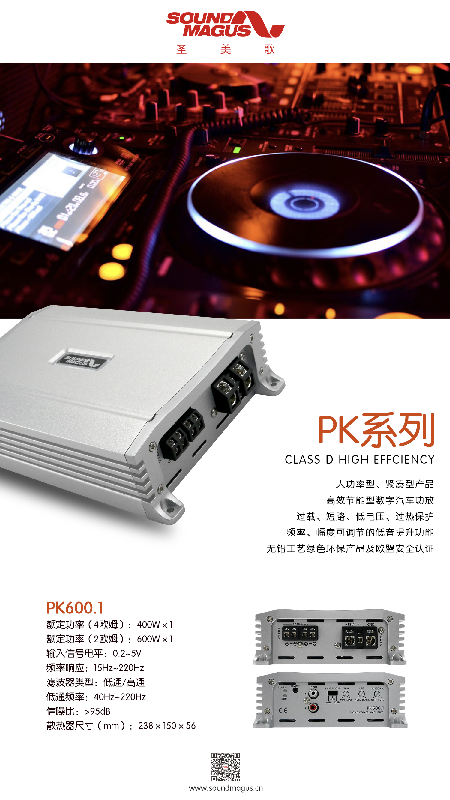 pk600