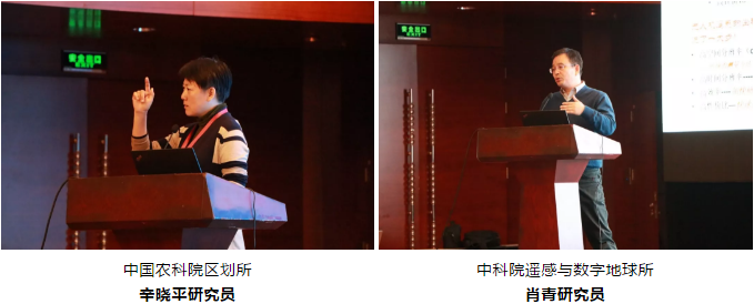 祝贺陆地生态系统多要素观测技术研讨会圆满成功! 祝贺陆地生态系统多要素观测技术研讨会圆满成功!
