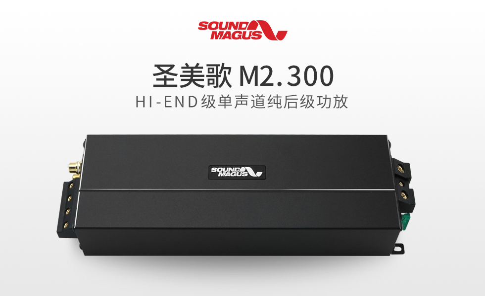 M2.300