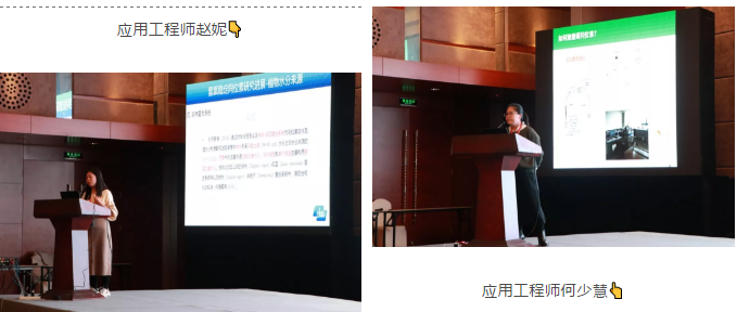 祝贺陆地生态系统多要素观测技术研讨会圆满成功! 祝贺陆地生态系统多要素观测技术研讨会圆满成功!