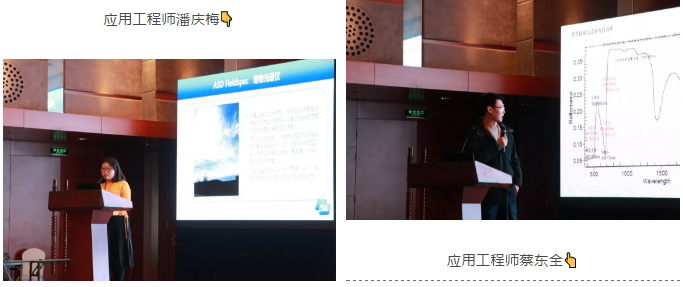 祝贺陆地生态系统多要素观测技术研讨会圆满成功! 祝贺陆地生态系统多要素观测技术研讨会圆满成功!