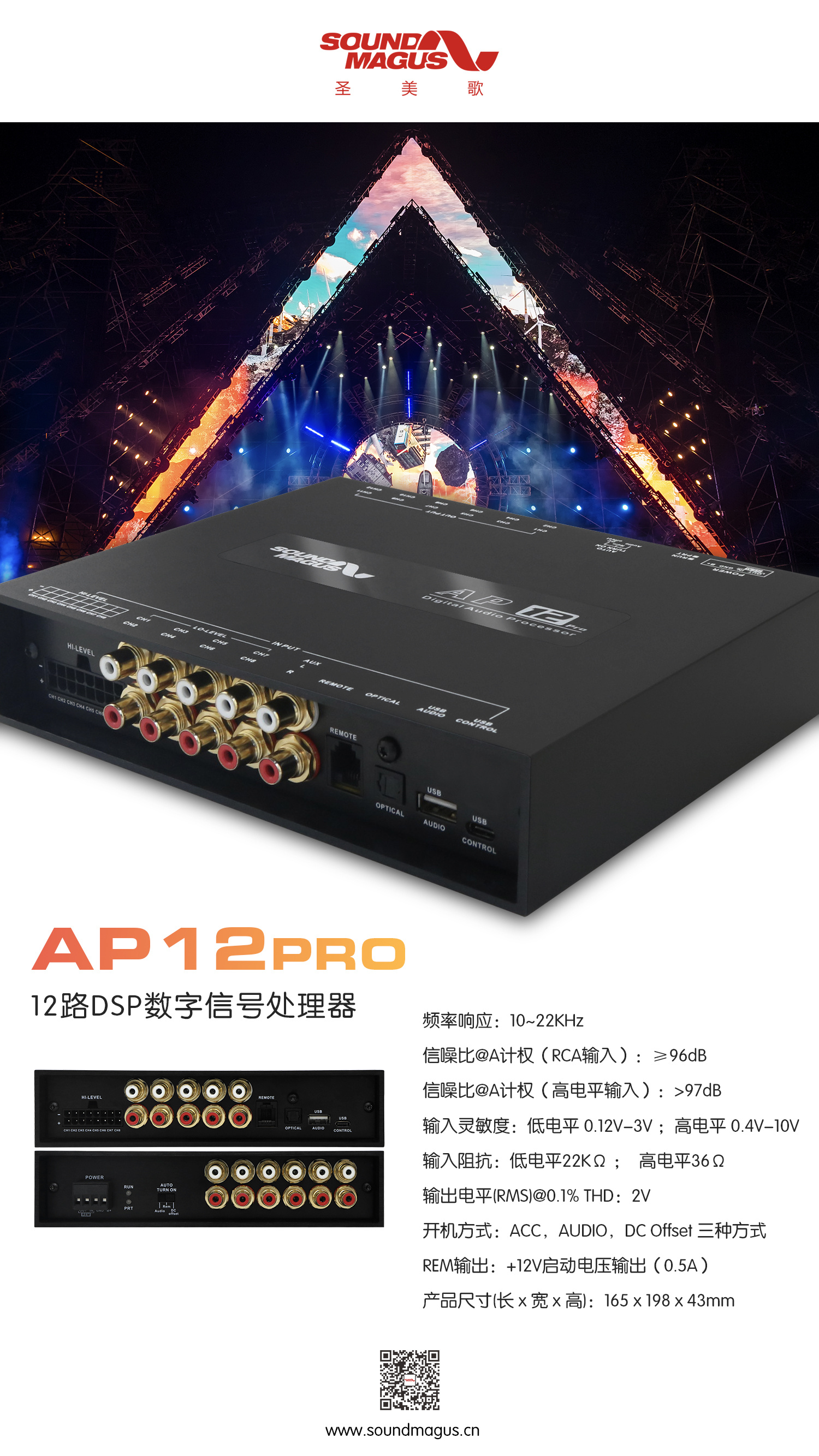 AP12