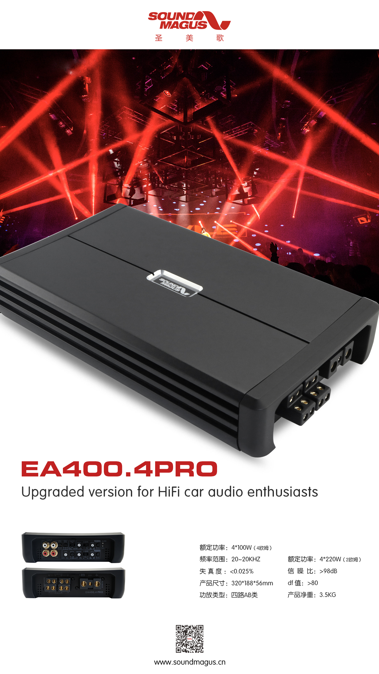 EA400.4PRO
