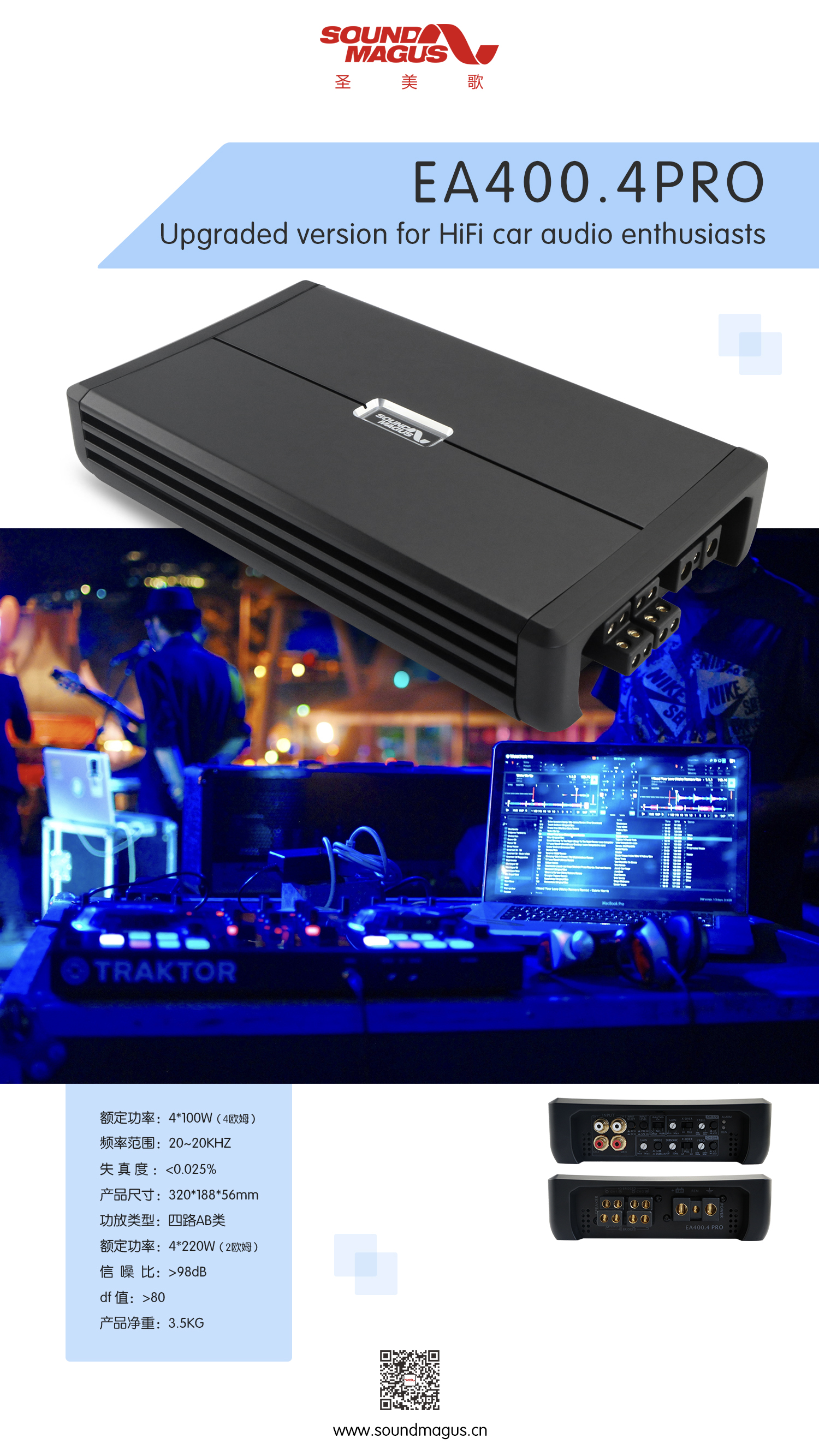EA400.4PRO