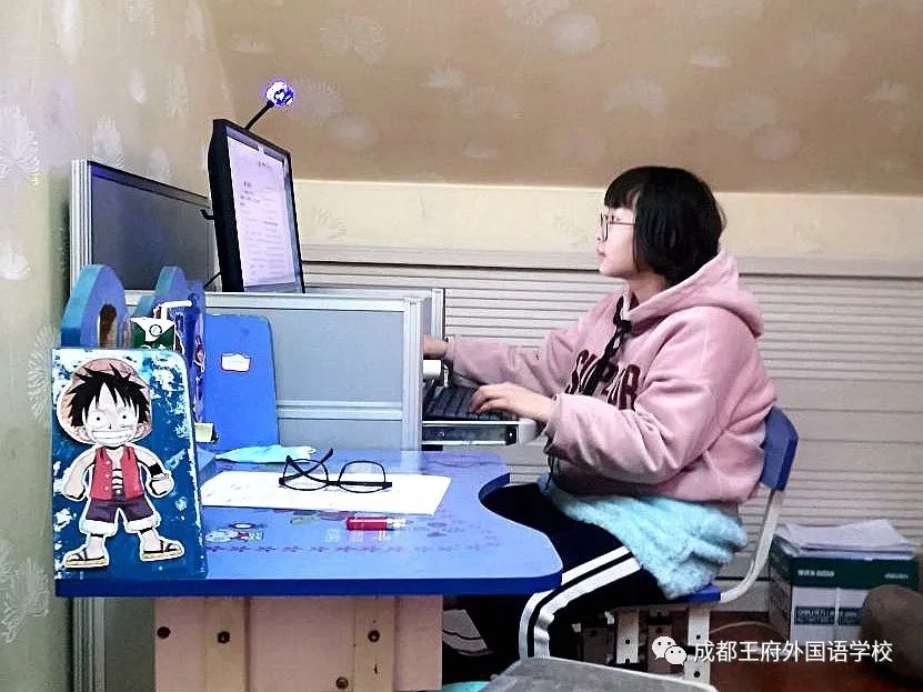 成都王府主题教育与在线学习进行时 致敬只争朝夕的你们|初中篇