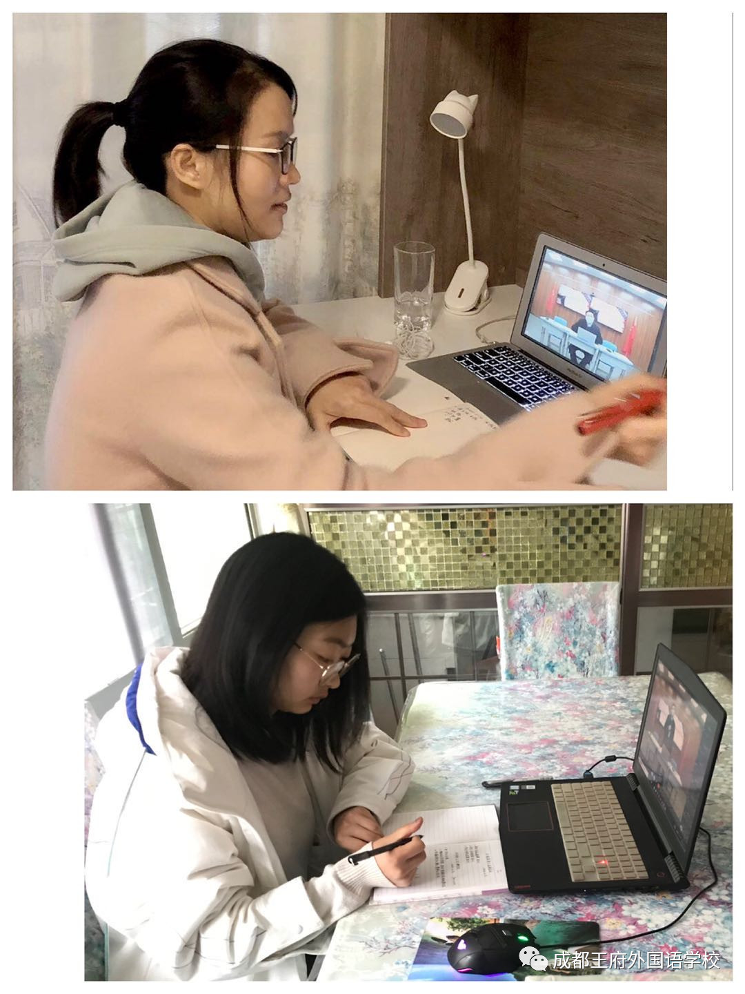 成都王府主题教育与在线学习进行时 致敬只争朝夕的你们|初中篇