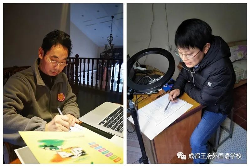 成都王府主题教育与在线学习进行时 致敬只争朝夕的你们|初中篇