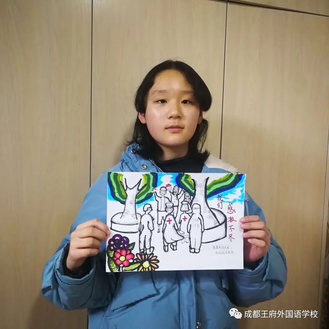 成都王府主题教育与在线学习进行时 致敬只争朝夕的你们|初中篇