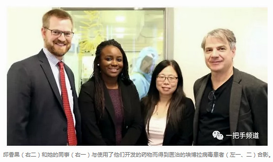 为何警方从P4病毒实验室带走了她? 为何警方从P4病毒实验室带走了她?