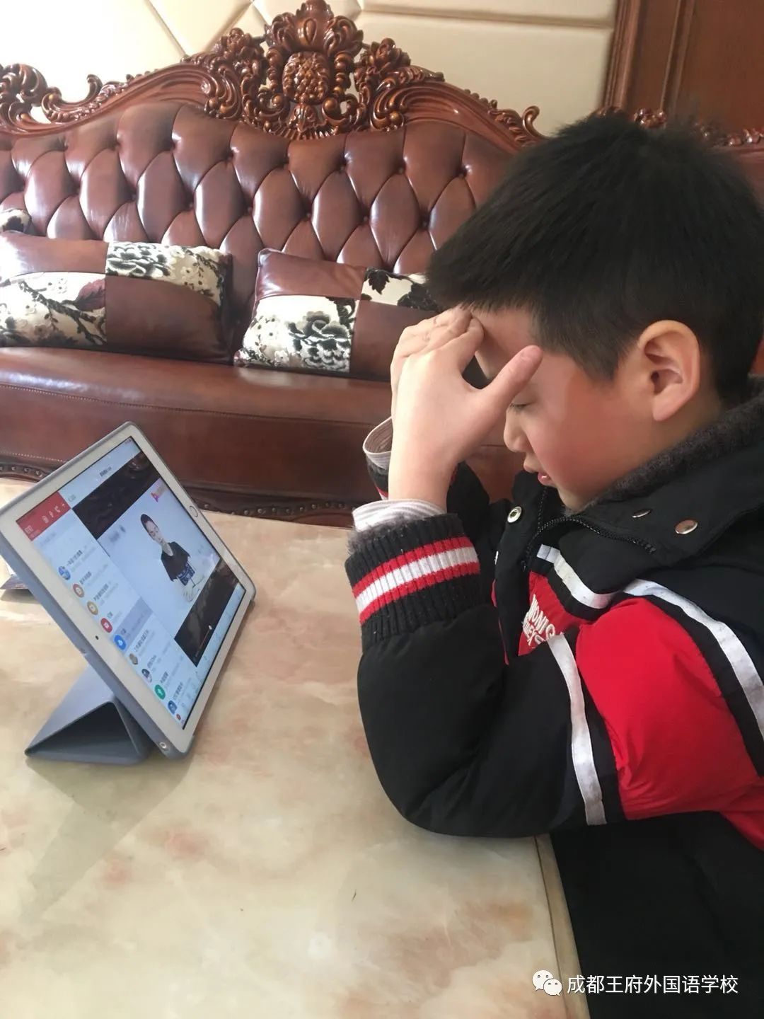 成都王府在线学习进行时 致敬不负韶华的你们|小学篇