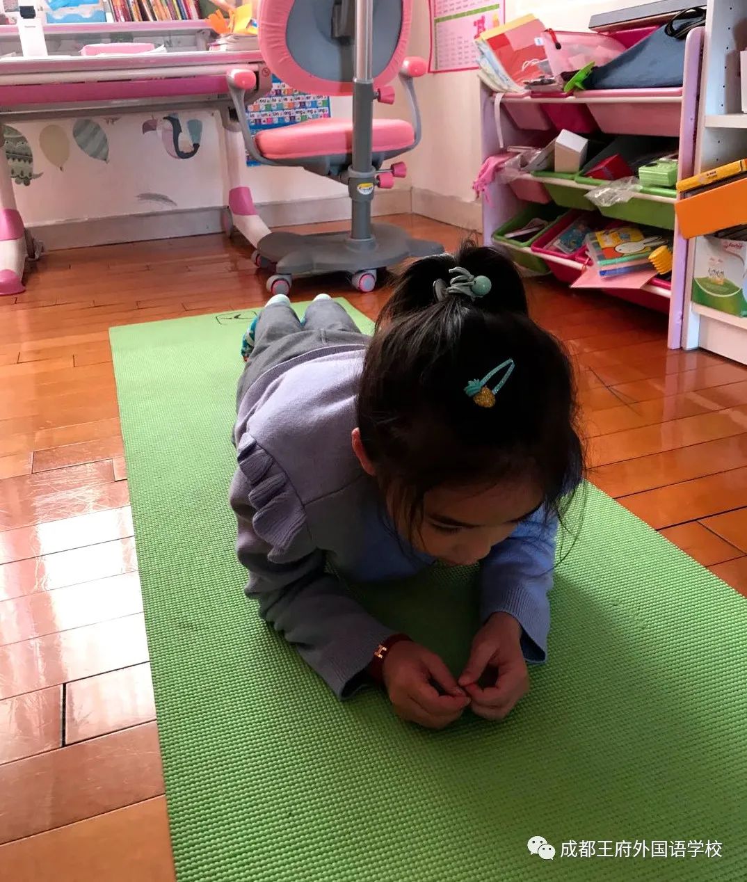 成都王府在线学习进行时 致敬不负韶华的你们|小学篇