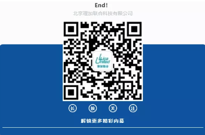 祝贺陆地生态系统多要素观测技术研讨会圆满成功！