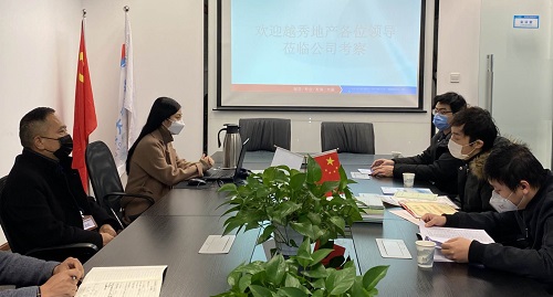 粤秀地产考察道和远大集团 粤秀地产考察道和远大集团