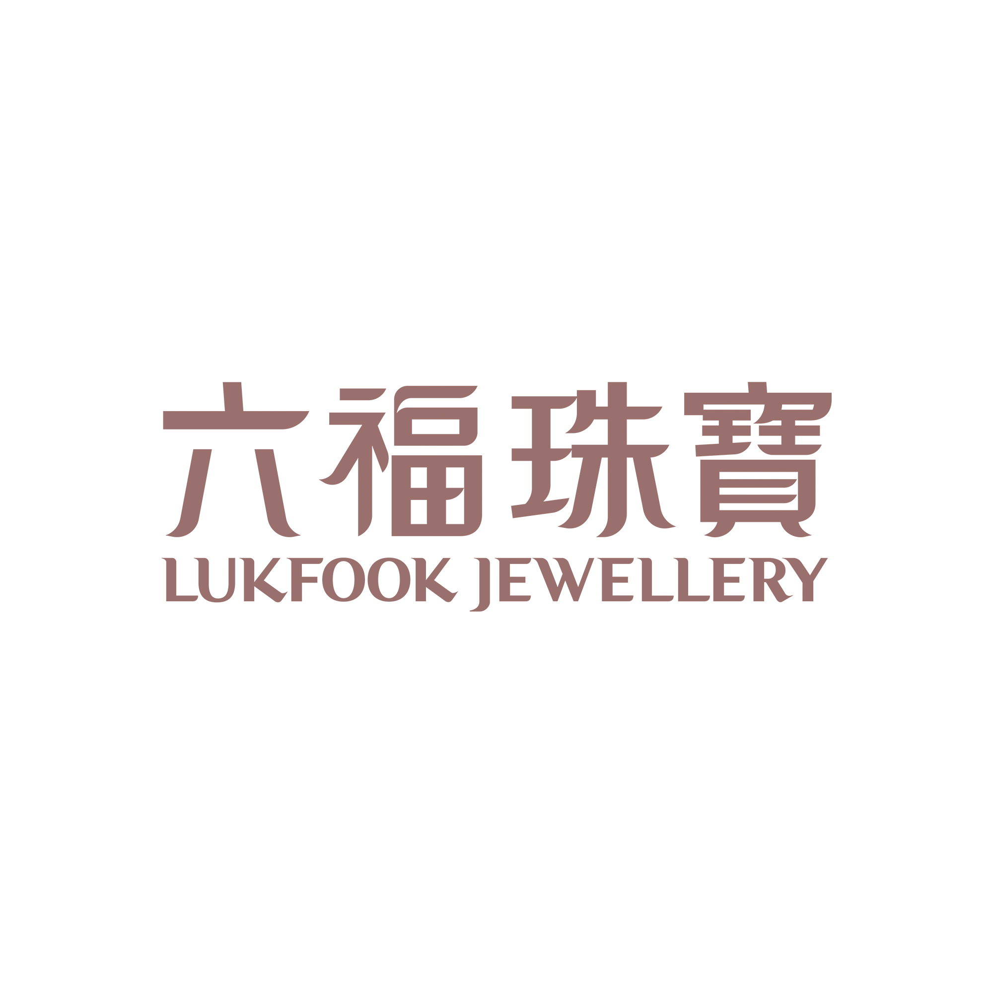 六福珠宝