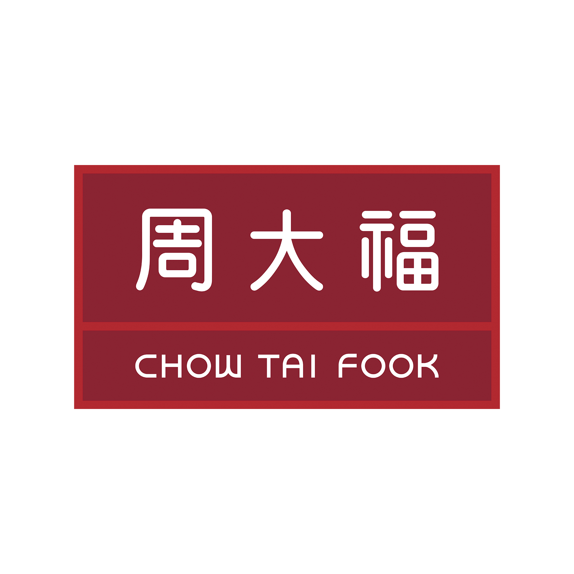 周大福