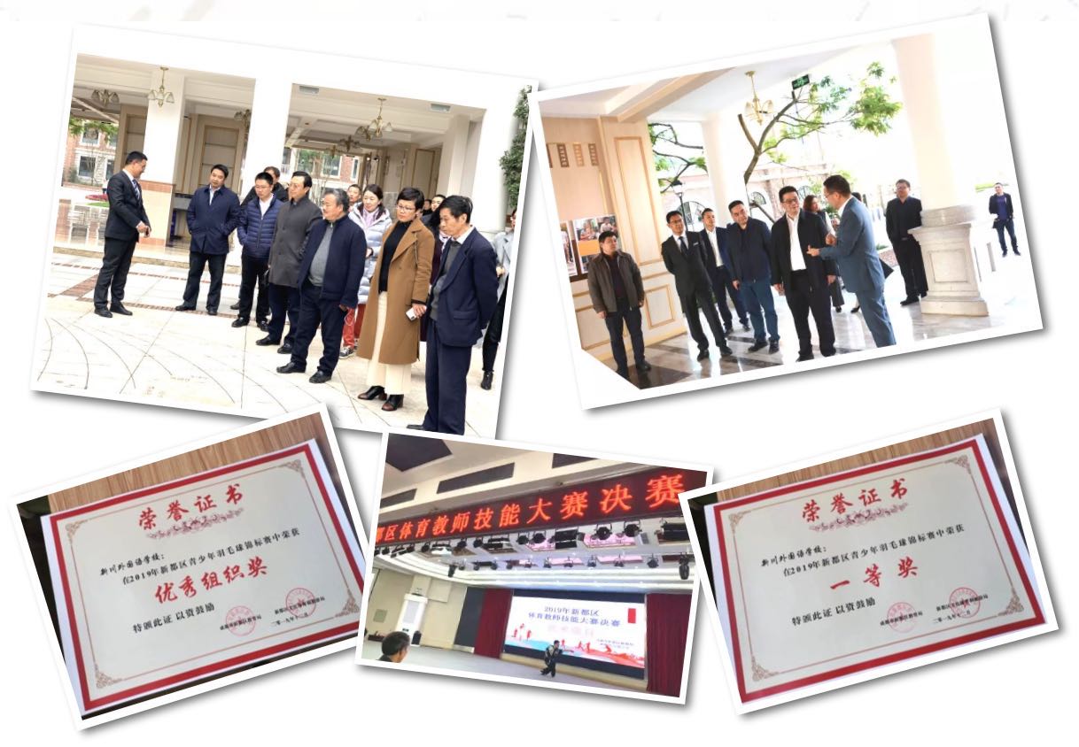 成长在新川,新川在成长 成长在新川,新川在成长