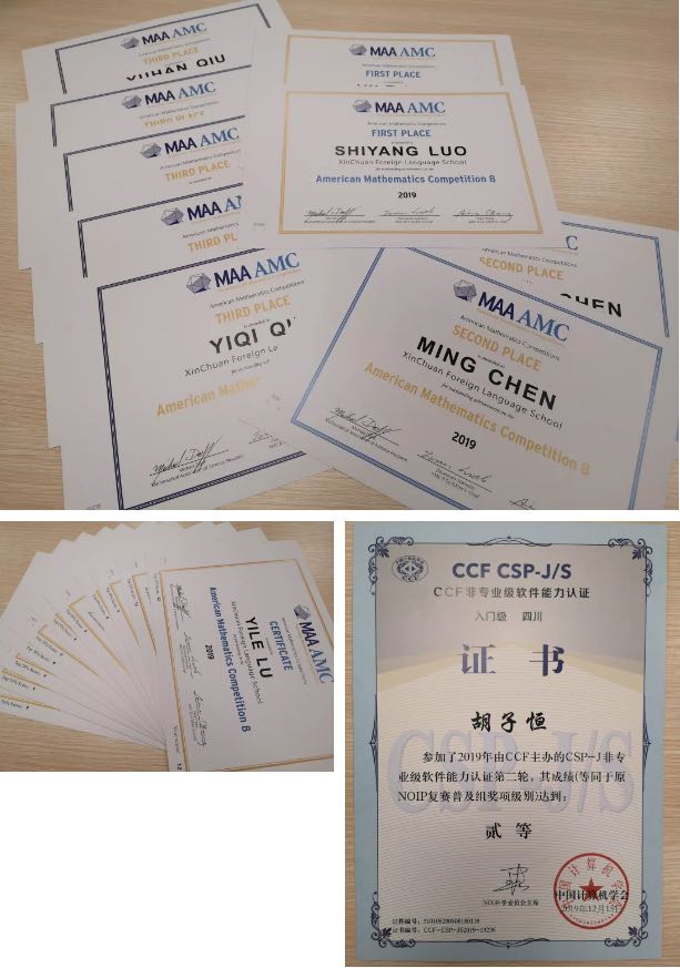 芳菲思华年 青春展风采-初中部散学典礼 芳菲思华年 青春展风采-初中部散学典礼