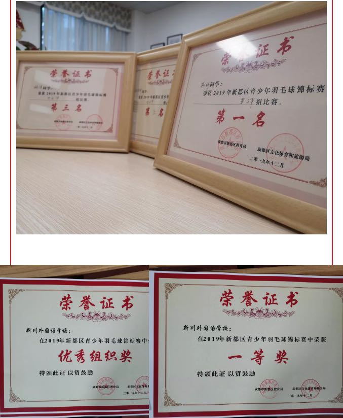 芳菲思华年 青春展风采-初中部散学典礼 芳菲思华年 青春展风采-初中部散学典礼