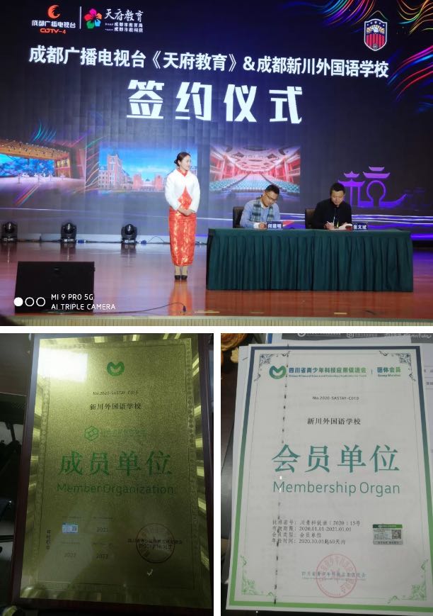 芳菲思华年 青春展风采-初中部散学典礼 芳菲思华年 青春展风采-初中部散学典礼