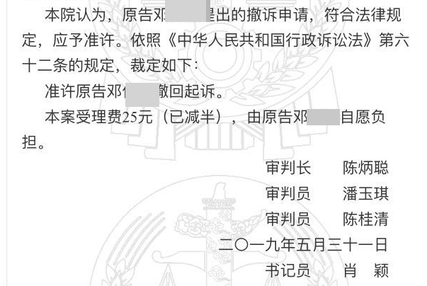 【土地征收】广东清远:合法房屋被“违建”,万典律师介入,25份行政处罚书自行撤销! 【土地征收】广东清远:合法房屋被“违建”,万典律师介入,25份行政处罚书自行撤销!