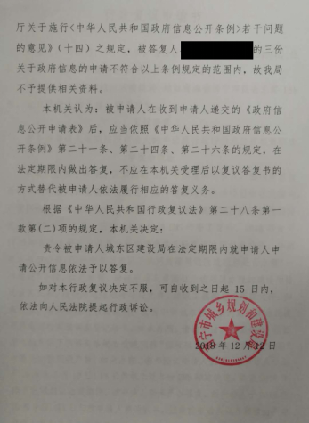 【企业拆迁律师】善战者无赫赫之功--青海西宁市某宾馆携手万典律师,多管齐下,顺利解决拆迁难题 【企业拆迁律师】善战者无赫赫之功--青海西宁市某宾馆携手万典律师,多管齐下,顺利解决拆迁难题