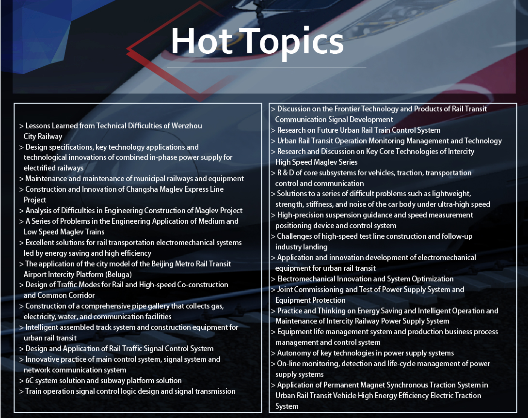 2020 The Intercity Railway Safe Construction and Intelligent Operation and Maintenance Forum