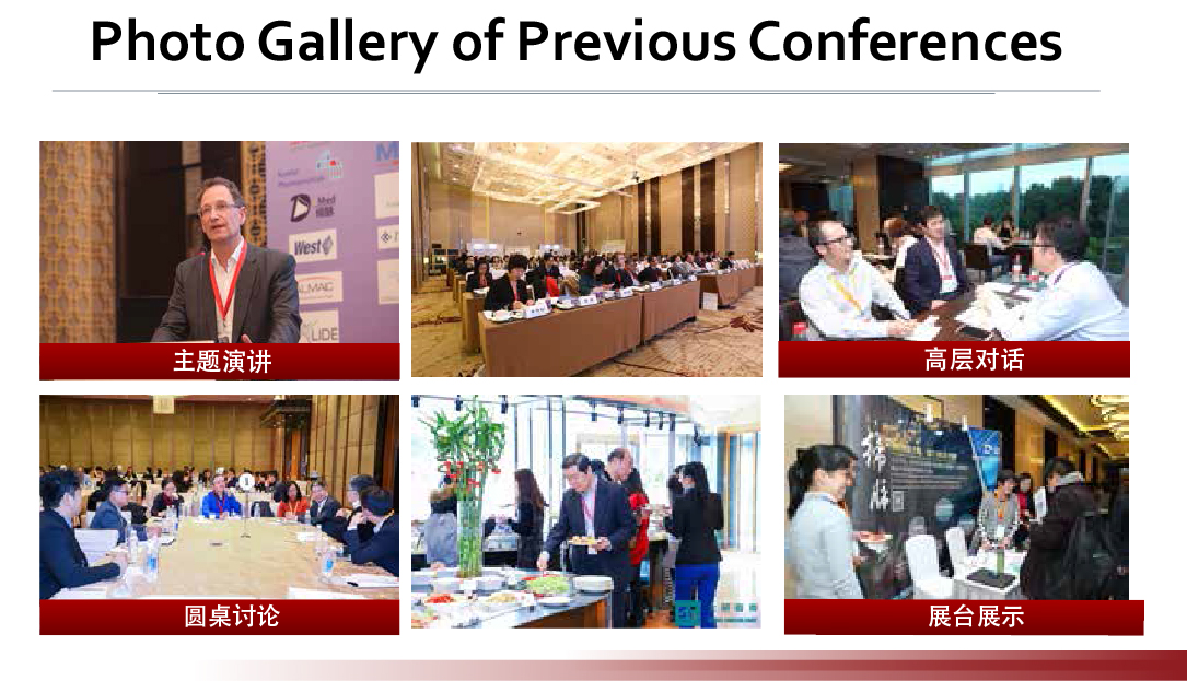 2020 The Intercity Railway Safe Construction and Intelligent Operation and Maintenance Forum