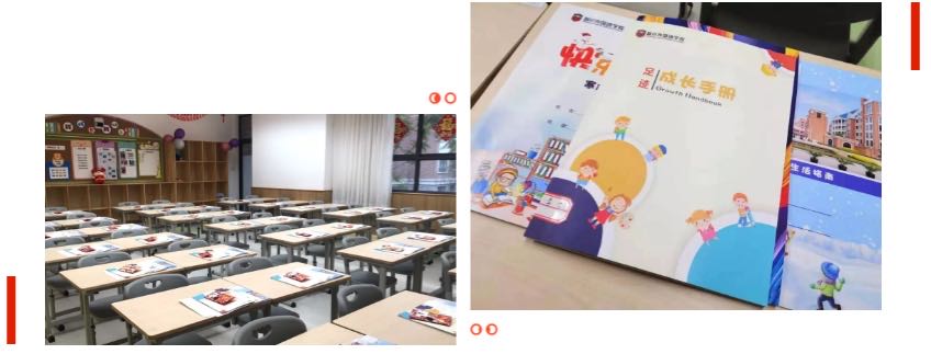 成长在新川,新川在成长 成长在新川,新川在成长
