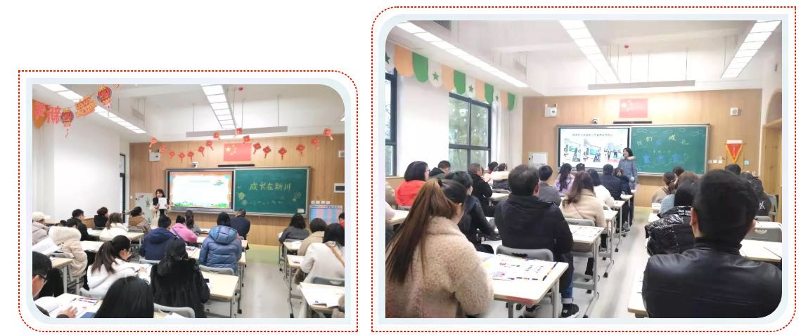 成长在新川,新川在成长 成长在新川,新川在成长