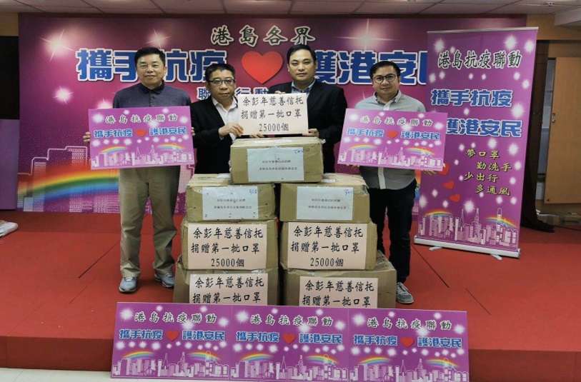 齐心共战“疫” 齐心共战“疫”