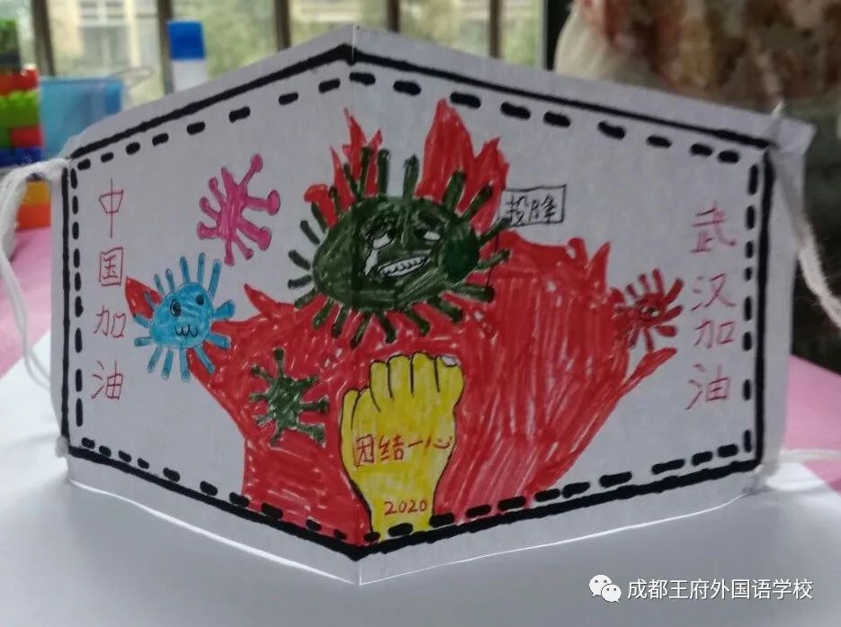 共抗疫情 爱国力行|成都王府学子眼中的抗疫感动瞬间（一）  成都王府外国语学校  今天        近日，教育部办公厅印发通知，部署开展“共抗疫情、爱国力行”主题宣传教育和网络文化成果征集展示工作。