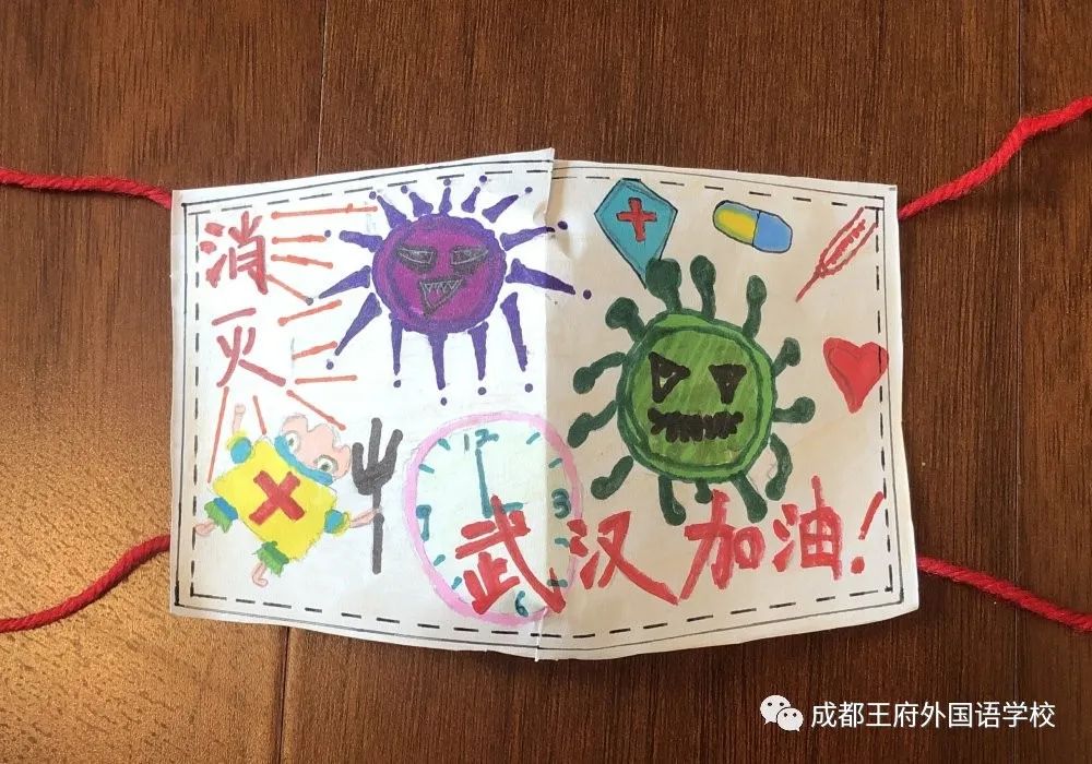 共抗疫情 爱国力行|成都王府学子眼中的抗疫感动瞬间（一）  成都王府外国语学校  今天        近日，教育部办公厅印发通知，部署开展“共抗疫情、爱国力行”主题宣传教育和网络文化成果征集展示工作。