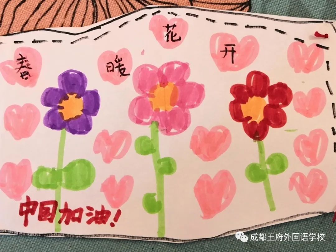 共抗疫情 爱国力行|成都王府学子眼中的抗疫感动瞬间（一）  成都王府外国语学校  今天        近日，教育部办公厅印发通知，部署开展“共抗疫情、爱国力行”主题宣传教育和网络文化成果征集展示工作。