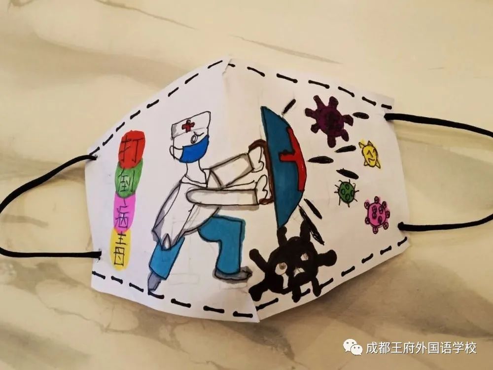 共抗疫情 爱国力行|成都王府学子眼中的抗疫感动瞬间（一）  成都王府外国语学校  今天        近日，教育部办公厅印发通知，部署开展“共抗疫情、爱国力行”主题宣传教育和网络文化成果征集展示工作。