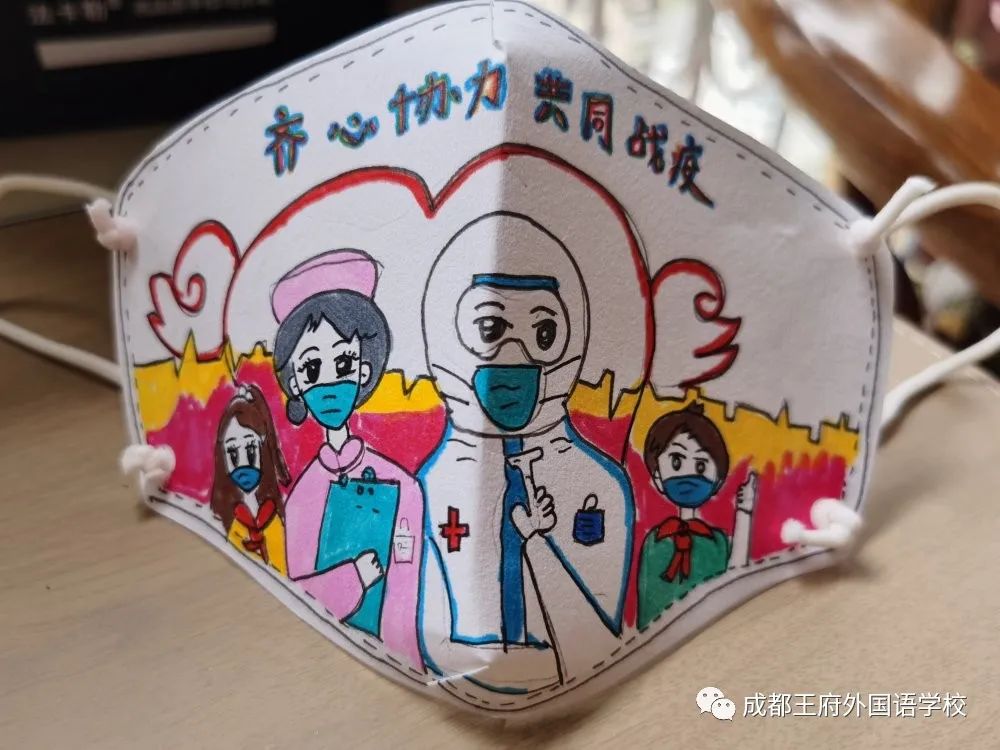 共抗疫情 爱国力行|成都王府学子眼中的抗疫感动瞬间（一）  成都王府外国语学校  今天        近日，教育部办公厅印发通知，部署开展“共抗疫情、爱国力行”主题宣传教育和网络文化成果征集展示工作。