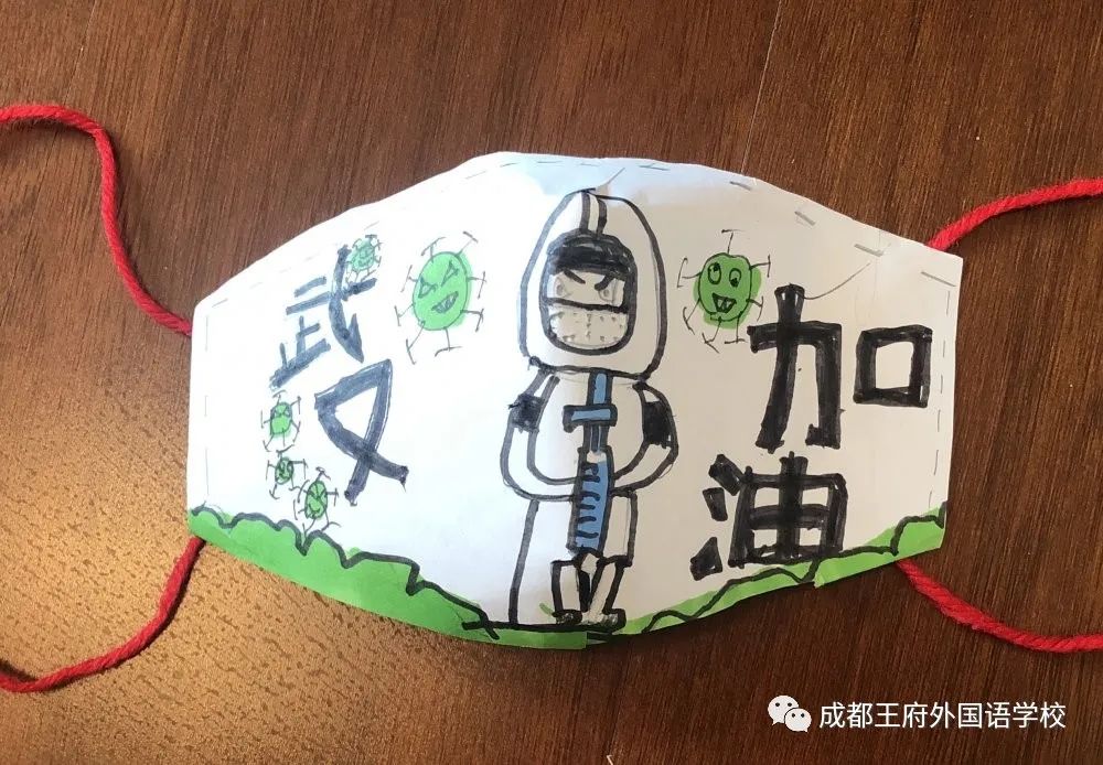 共抗疫情 爱国力行|成都王府学子眼中的抗疫感动瞬间（一）  成都王府外国语学校  今天        近日，教育部办公厅印发通知，部署开展“共抗疫情、爱国力行”主题宣传教育和网络文化成果征集展示工作。