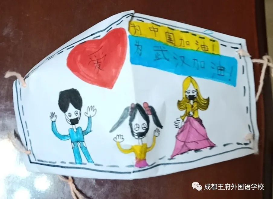 共抗疫情 爱国力行|成都王府学子眼中的抗疫感动瞬间（一）  成都王府外国语学校  今天        近日，教育部办公厅印发通知，部署开展“共抗疫情、爱国力行”主题宣传教育和网络文化成果征集展示工作。
