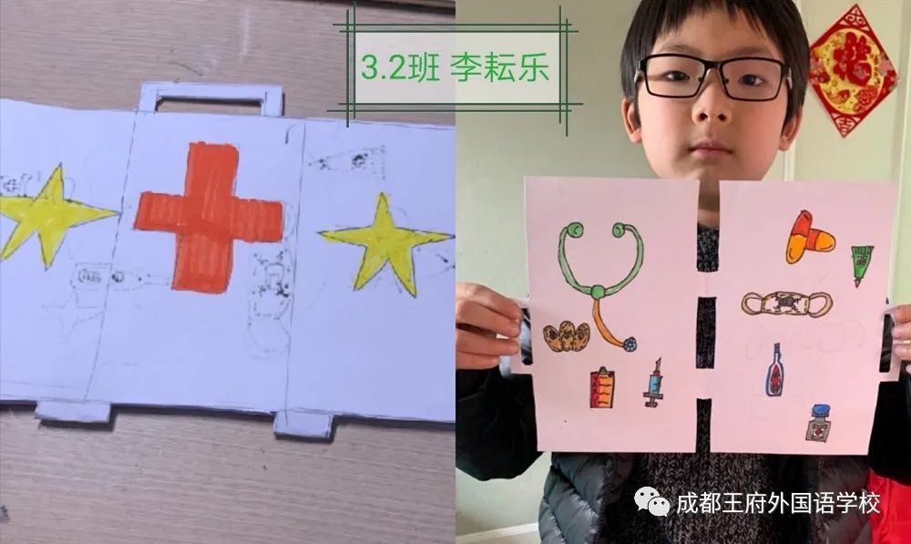 共抗疫情 爱国力行|成都王府学子眼中的抗疫感动瞬间(一) 成都王府外国语学校 今天 近日,教育部办公厅印发通知,部署开展“共抗疫情、爱国力行”主题宣传教育和网络文化成果征集展示工作。 共抗疫情 爱国力行|成都王府学子眼中的抗疫感动瞬间(一) 成都王府外国语学校 今天 近日,教育部办公厅印发通知,部署开展“共抗疫情、爱国力行”主题宣传教育和网络文化成果征集展示工作。