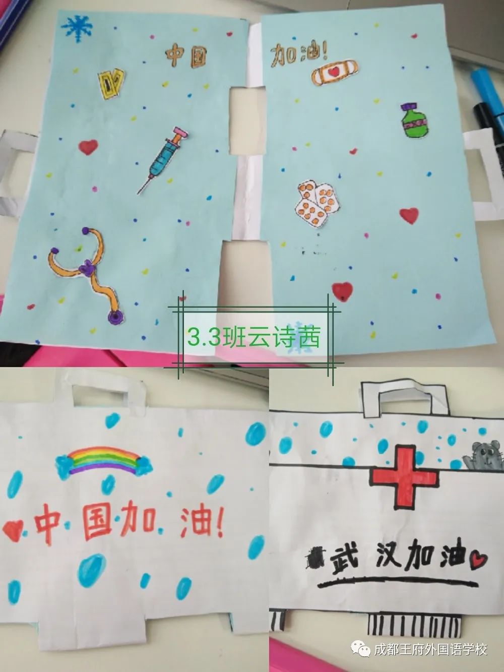 共抗疫情 爱国力行|成都王府学子眼中的抗疫感动瞬间(一) 成都王府外国语学校 今天 近日,教育部办公厅印发通知,部署开展“共抗疫情、爱国力行”主题宣传教育和网络文化成果征集展示工作。 共抗疫情 爱国力行|成都王府学子眼中的抗疫感动瞬间(一) 成都王府外国语学校 今天 近日,教育部办公厅印发通知,部署开展“共抗疫情、爱国力行”主题宣传教育和网络文化成果征集展示工作。