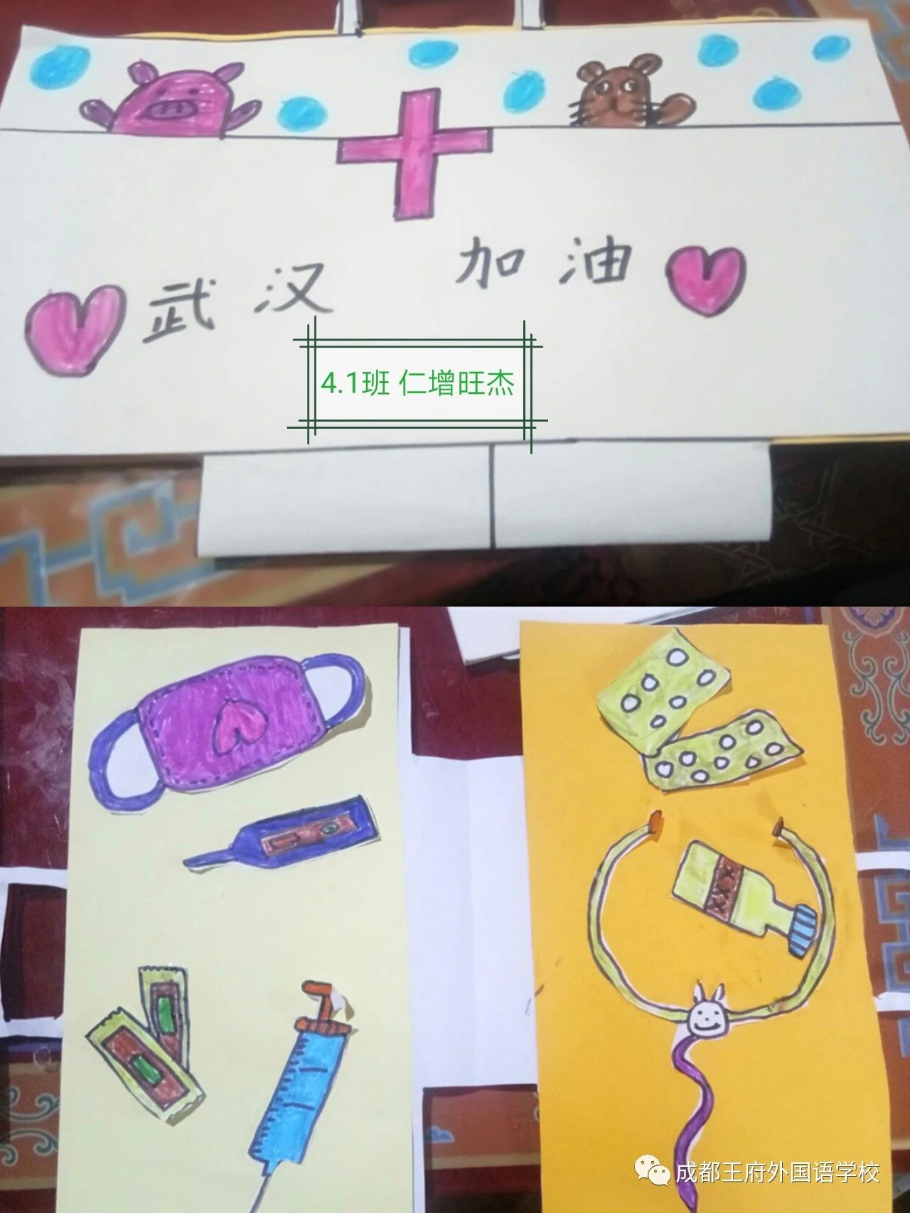 共抗疫情 爱国力行|成都王府学子眼中的抗疫感动瞬间(一) 成都王府外国语学校 今天 近日,教育部办公厅印发通知,部署开展“共抗疫情、爱国力行”主题宣传教育和网络文化成果征集展示工作。 共抗疫情 爱国力行|成都王府学子眼中的抗疫感动瞬间(一) 成都王府外国语学校 今天 近日,教育部办公厅印发通知,部署开展“共抗疫情、爱国力行”主题宣传教育和网络文化成果征集展示工作。