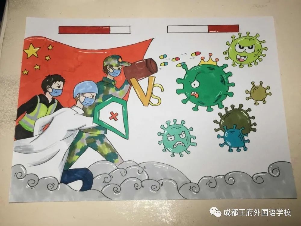 共抗疫情 爱国力行|成都王府学子眼中的抗疫感动瞬间（一）  成都王府外国语学校  今天        近日，教育部办公厅印发通知，部署开展“共抗疫情、爱国力行”主题宣传教育和网络文化成果征集展示工作。
