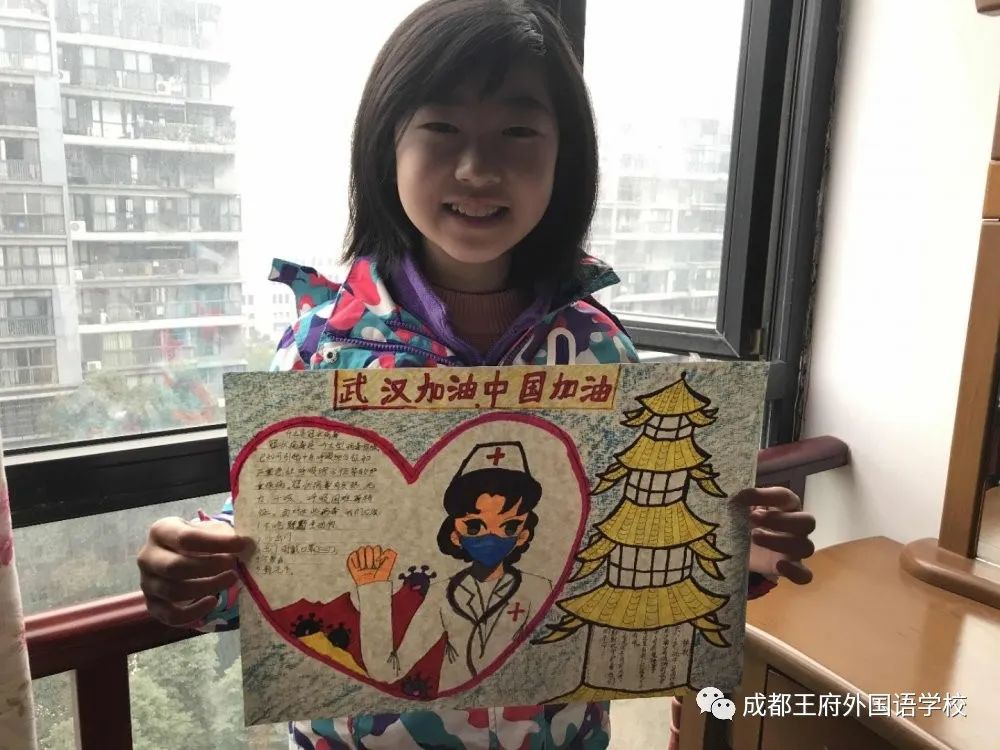 共抗疫情 爱国力行|成都王府学子眼中的抗疫感动瞬间(一) 成都王府外国语学校 今天 近日,教育部办公厅印发通知,部署开展“共抗疫情、爱国力行”主题宣传教育和网络文化成果征集展示工作。 共抗疫情 爱国力行|成都王府学子眼中的抗疫感动瞬间(一) 成都王府外国语学校 今天 近日,教育部办公厅印发通知,部署开展“共抗疫情、爱国力行”主题宣传教育和网络文化成果征集展示工作。