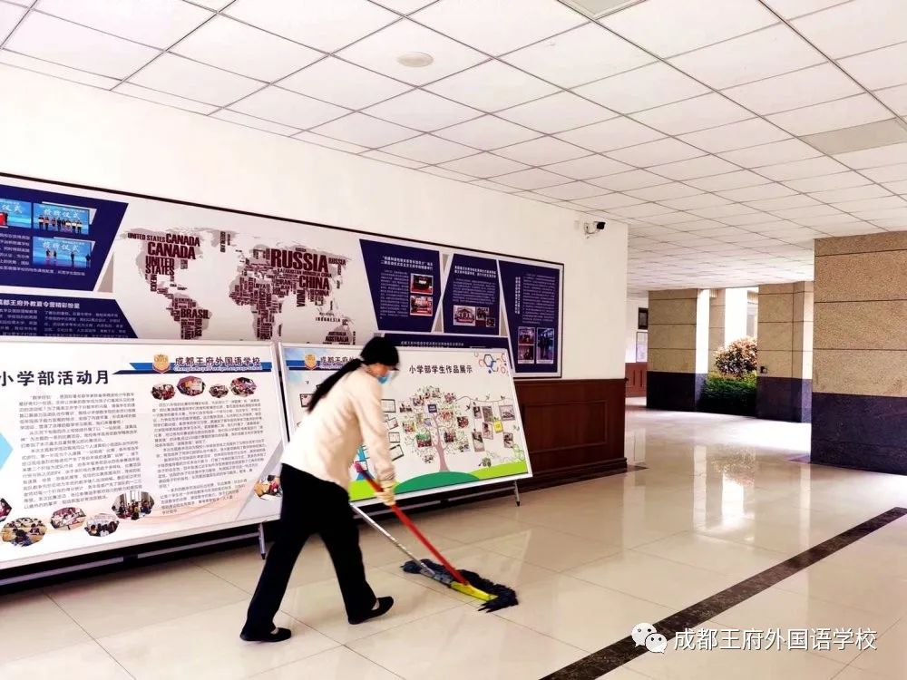 全民爱卫生 养成好习惯|成都王府开展爱国卫生运动“卫生大扫除”活动