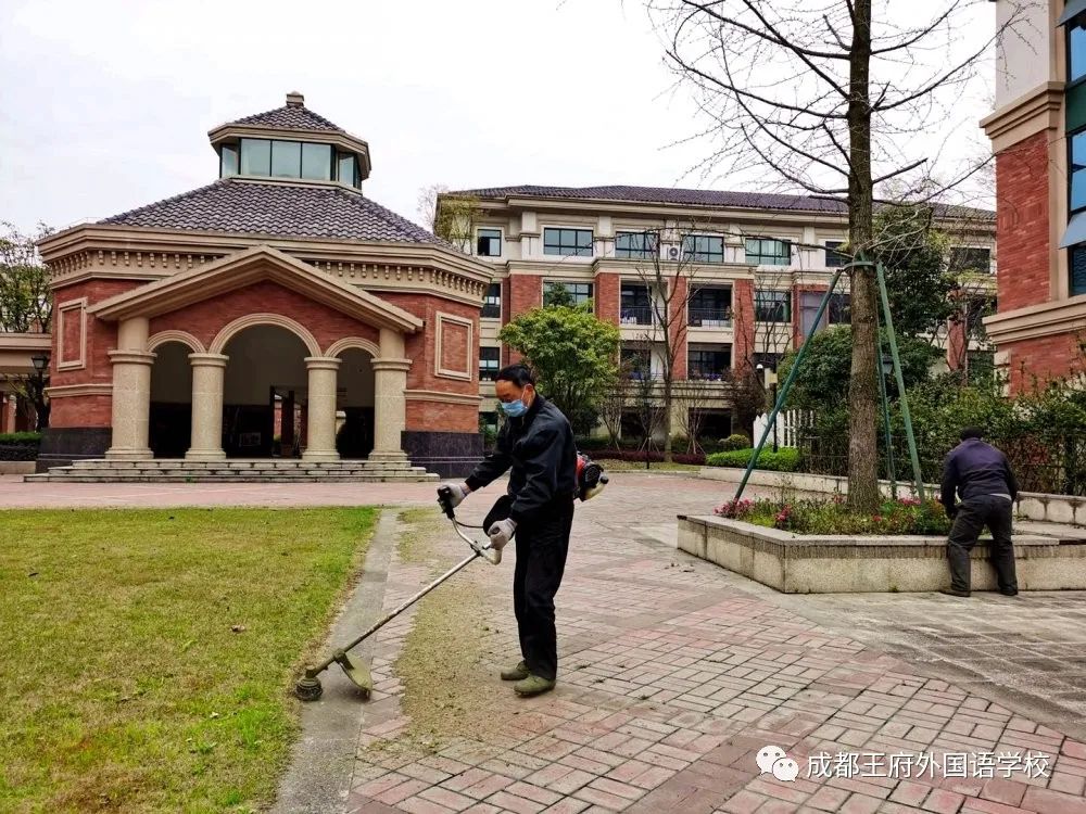 全民爱卫生 养成好习惯|成都王府开展爱国卫生运动“卫生大扫除”活动