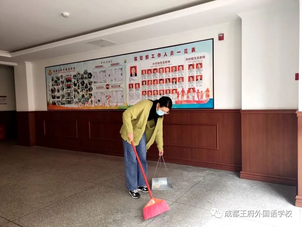 全民爱卫生 养成好习惯|成都王府开展爱国卫生运动“卫生大扫除”活动