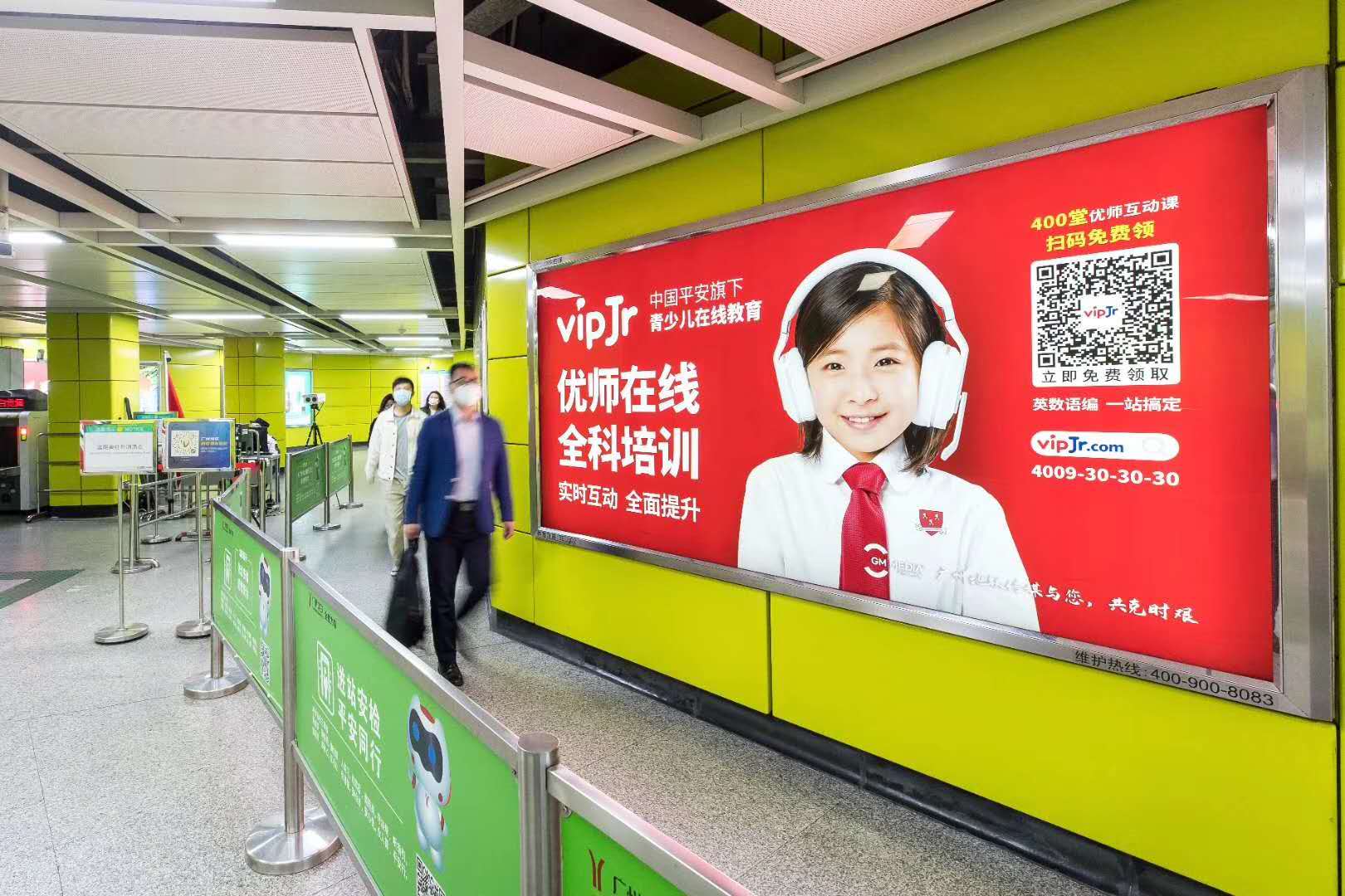 深圳地铁11号机场快线地铁广告的魅力 深圳地铁11号机场快线地铁广告的魅力