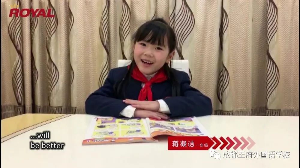 共抗疫情 爱国力行|成都王府改编版《明天会更好》致敬最美逆行者